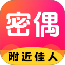 密偶app图标