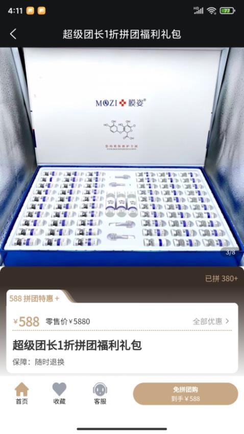 柒网云app