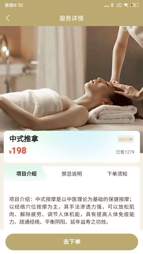 小艾云悠app图1