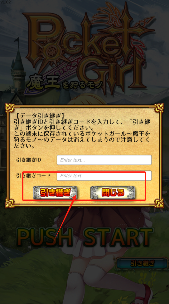 PocketGirl2手游图2