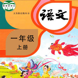 小学语文同步学app图标