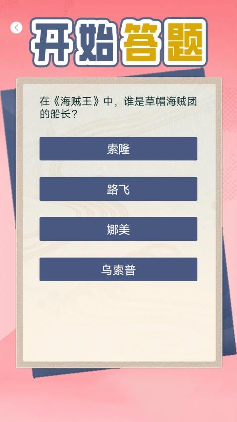 70小白盒子app图2