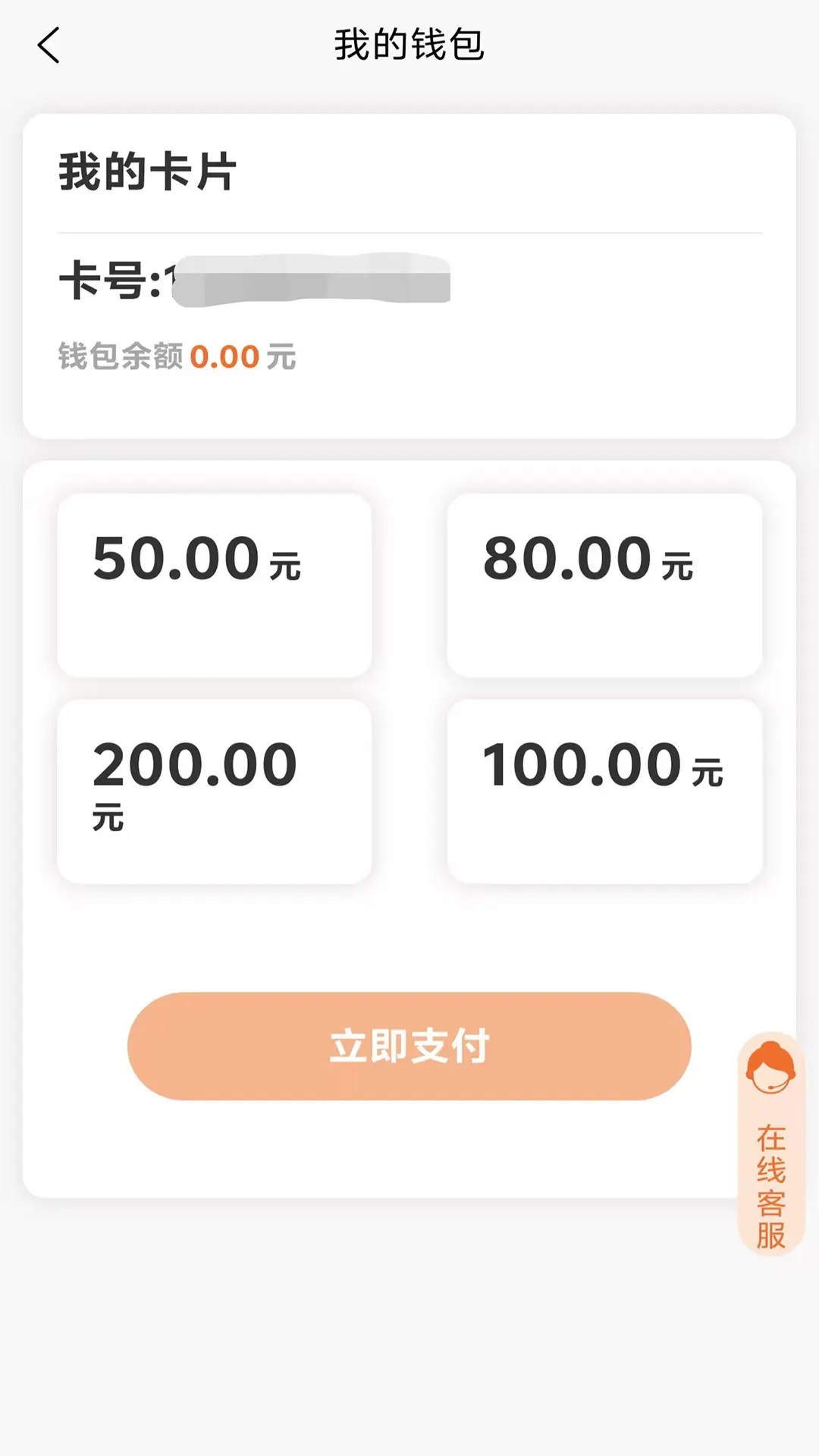 岱川app图3