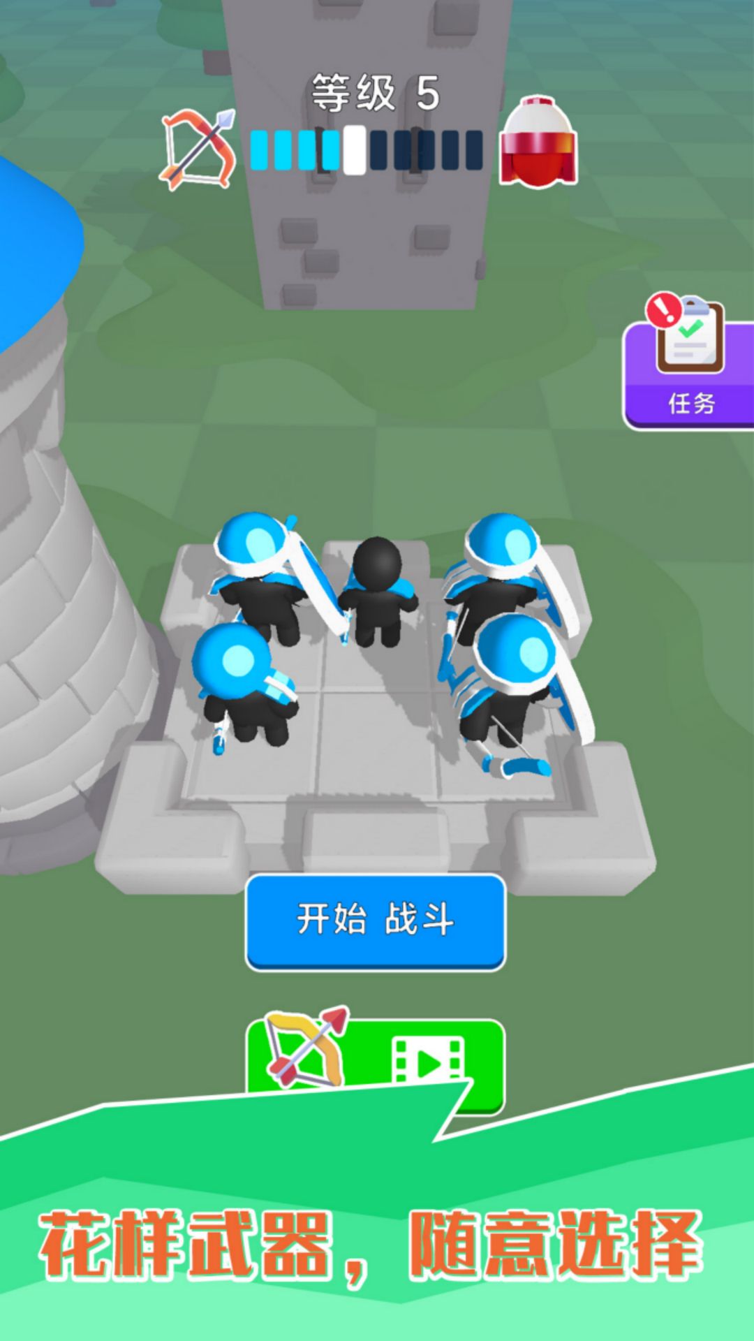 射箭小子游戏图2