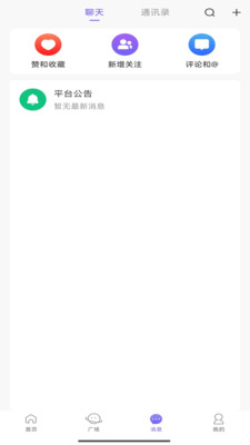 惠及app