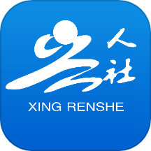 兴人社app图标
