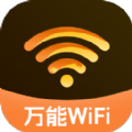 爱享WiFi软件图标