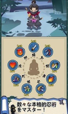 忍者物語：魔王の挑戦图3