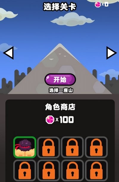 勇夺冠军手游图2