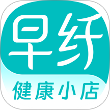 早纤健康小店app图标