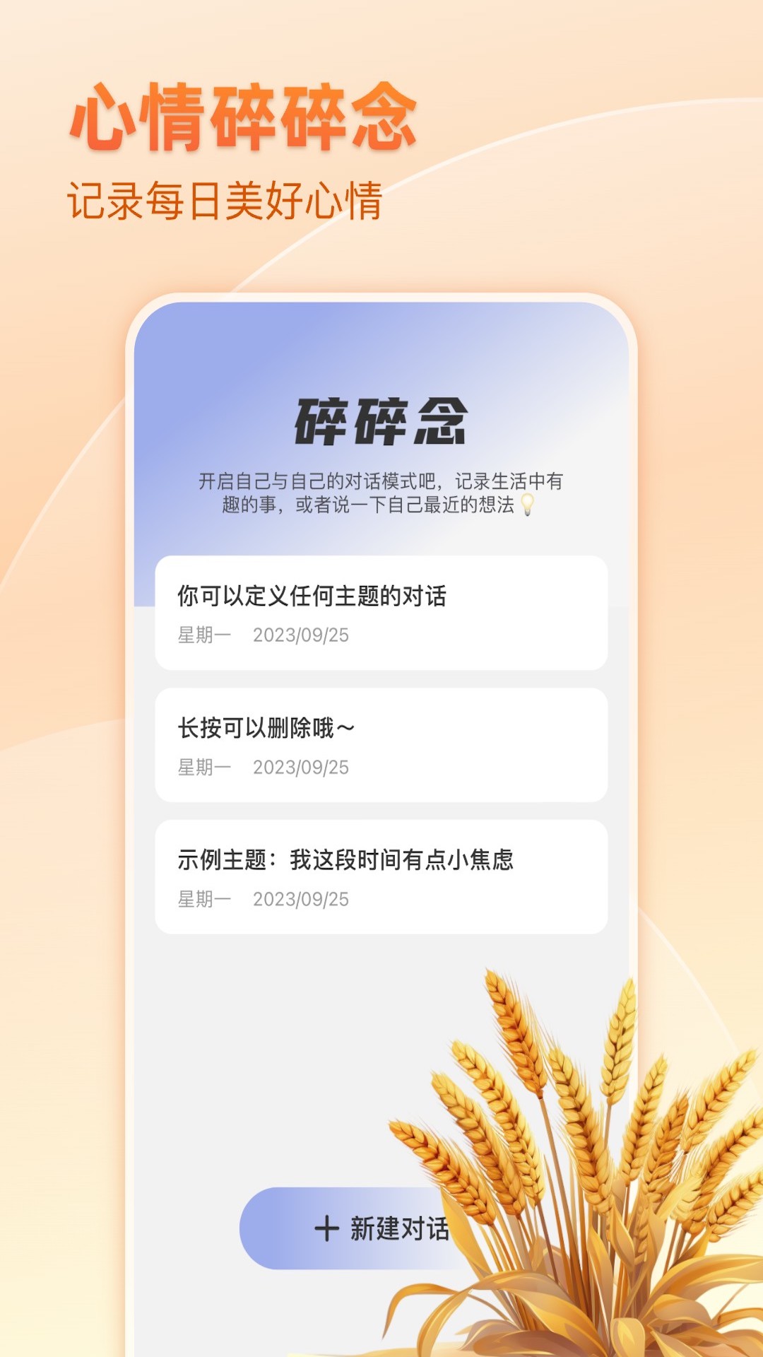 卫星先知天气图1