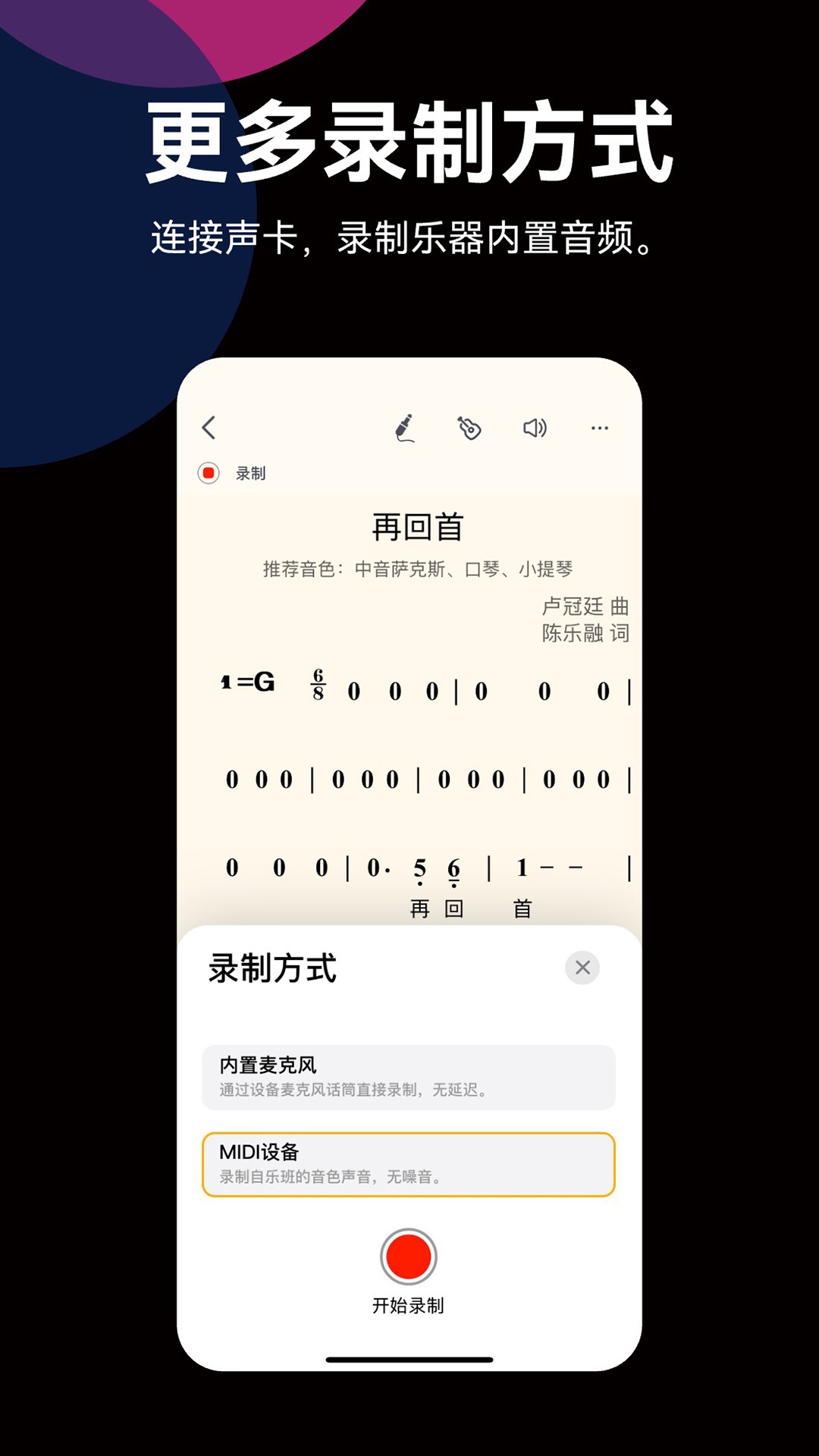 自乐班app图2