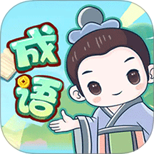 成语大擂台图标