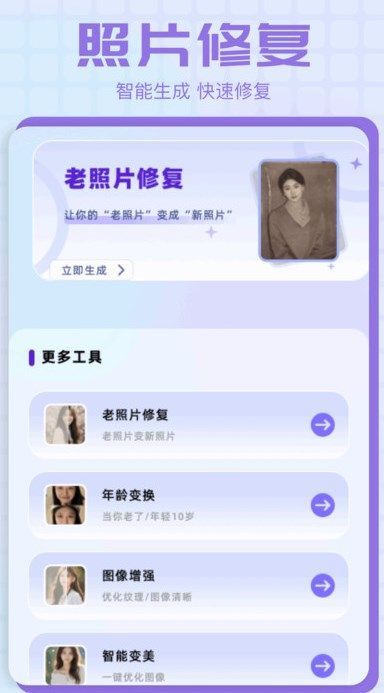 妙色app