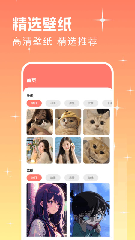 遇图软件图2