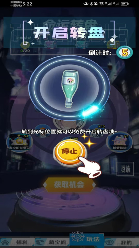 换肤自由软件
