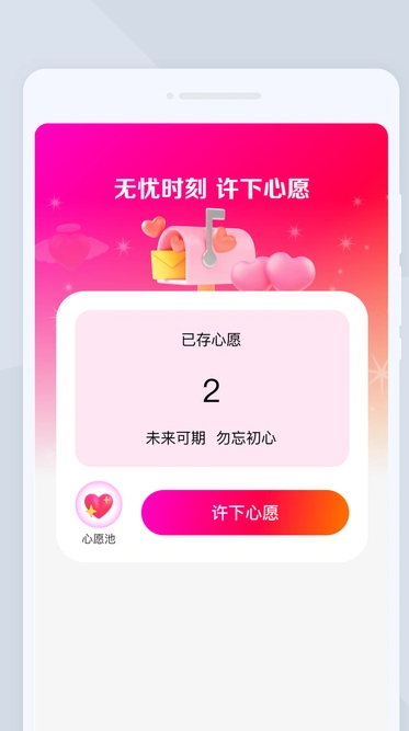 木通扫描手机版图4