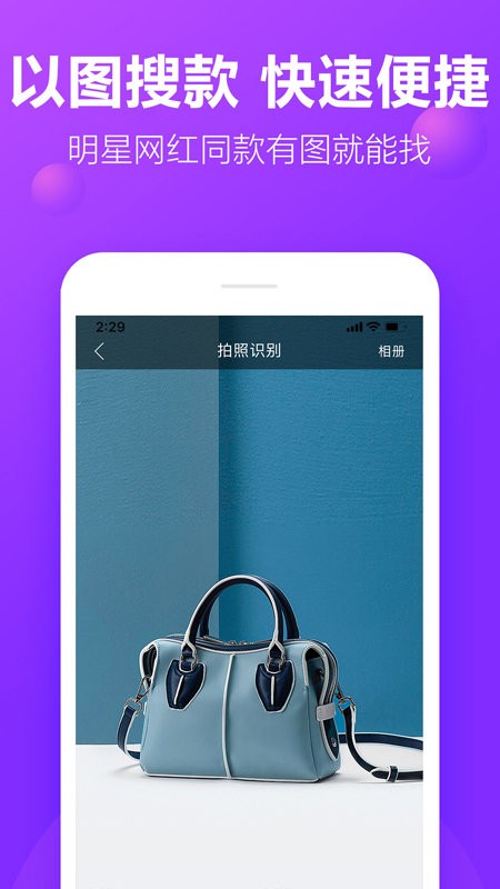包牛牛app图1