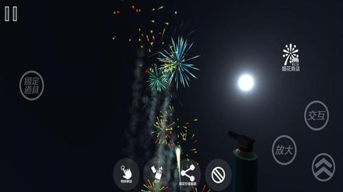 烟花模拟器2025手游图2