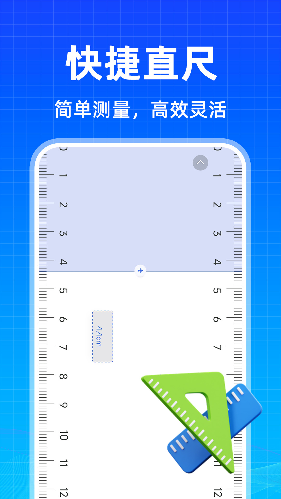 免费测亩王app图3