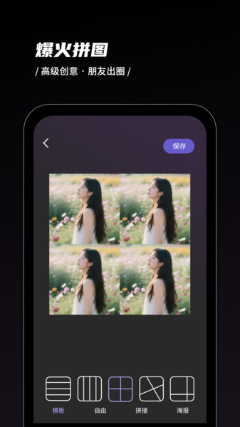 甜甜相机app
