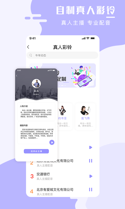 手机壁纸大师app图3