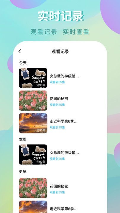 免费短剧多多软件