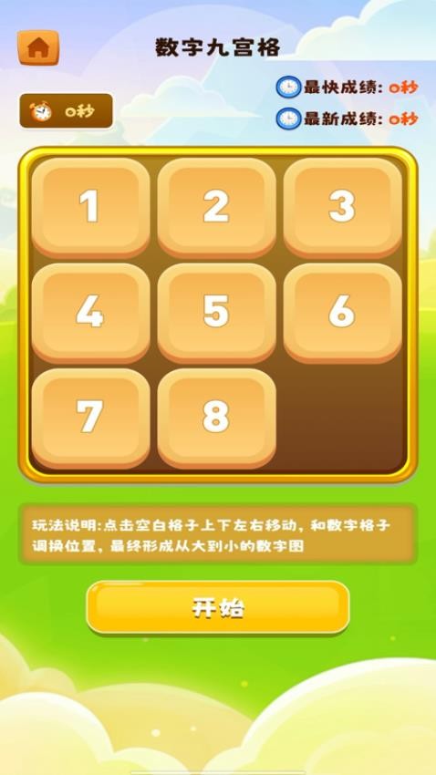 手机壳制作diy软件图1