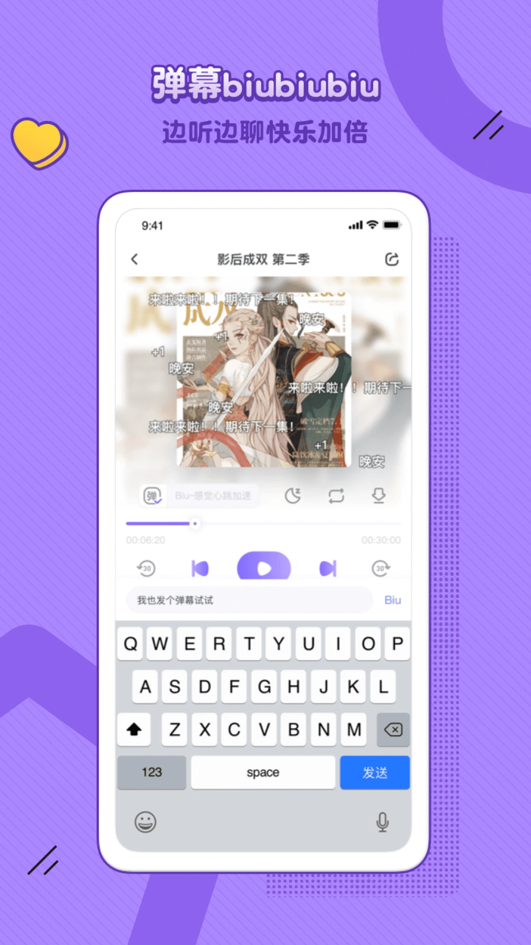饭角app图2