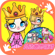 凡达世界派对手机版图标