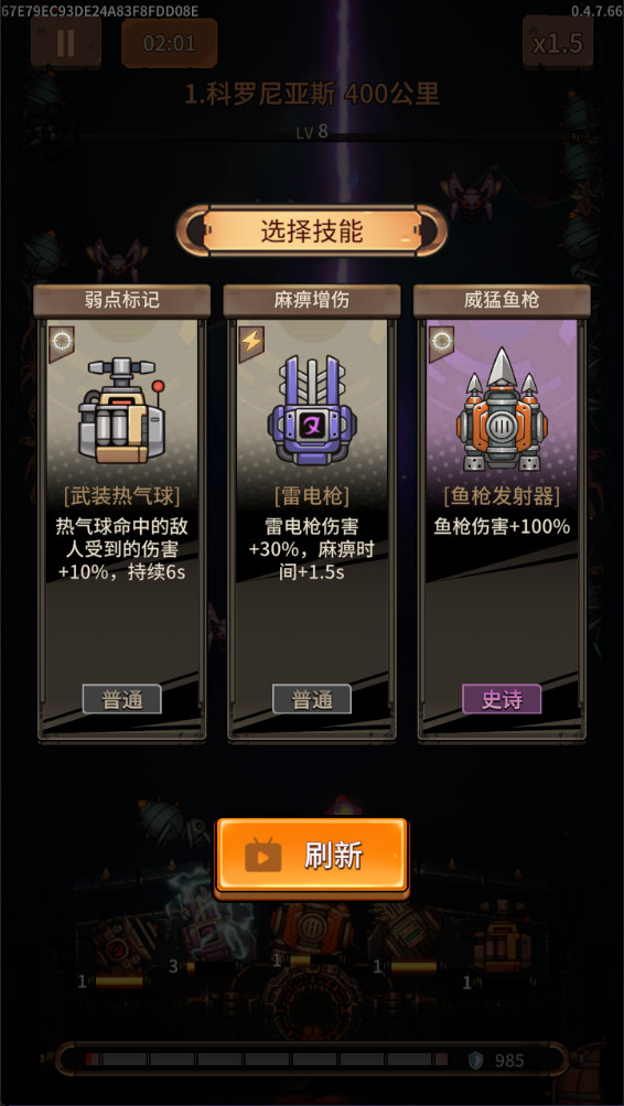 蒸汽矿工: 失落殖民地游戏图1