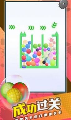 刀片与气球图1