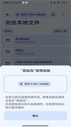 Next快传图1