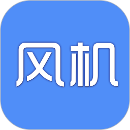 风机圈app图标