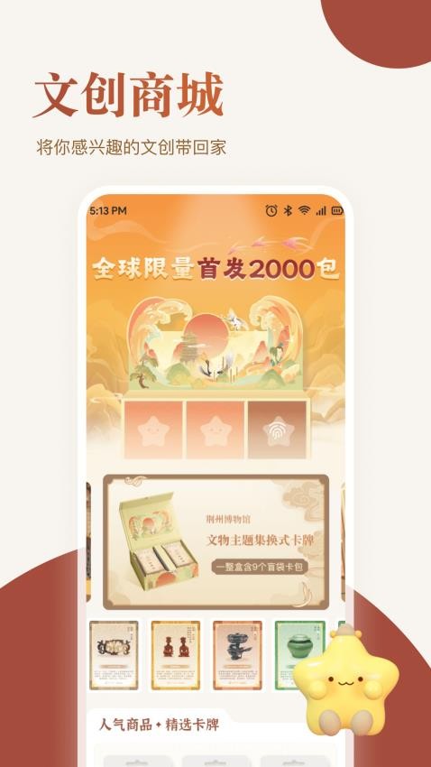Mark印app