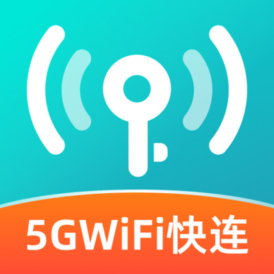 5GWiFi快连手机版图标
