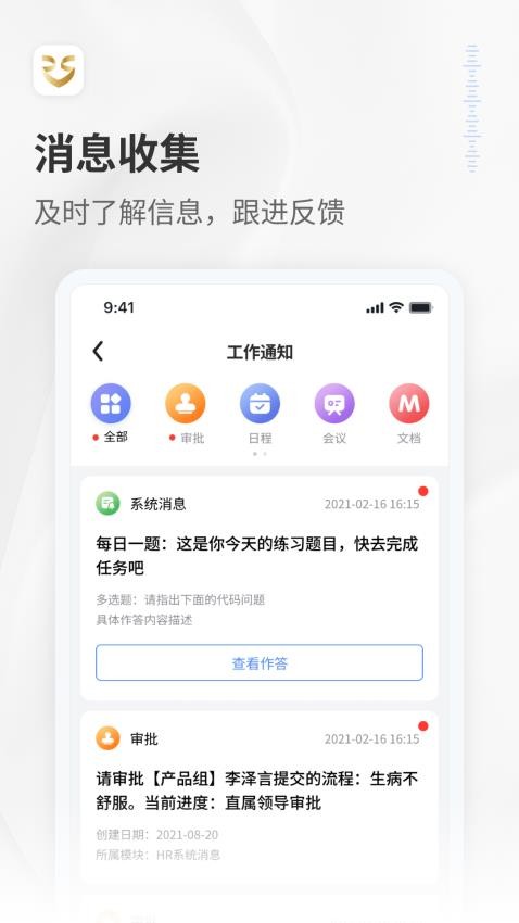RedTeams软件图3