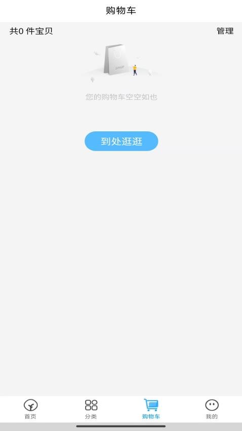 视博士app图2