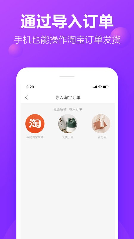 包牛牛app图3