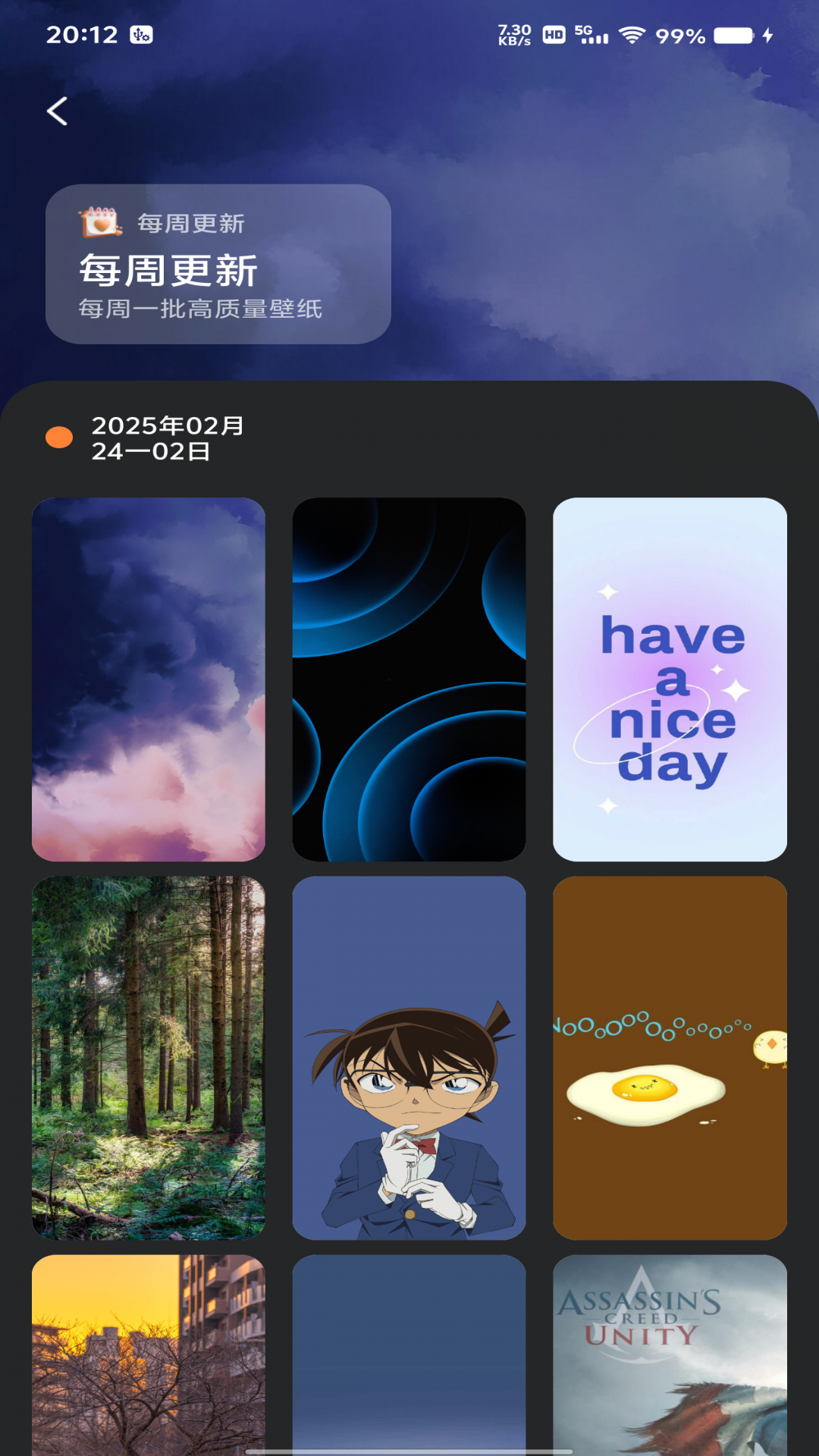 全民壁纸秀app