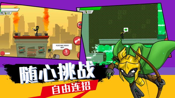 火柴人战争英雄模拟游戏