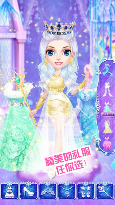 公主化妆美容院游戏图3