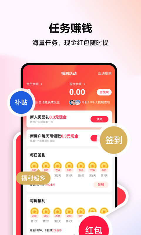 优佳剧场最新版图2