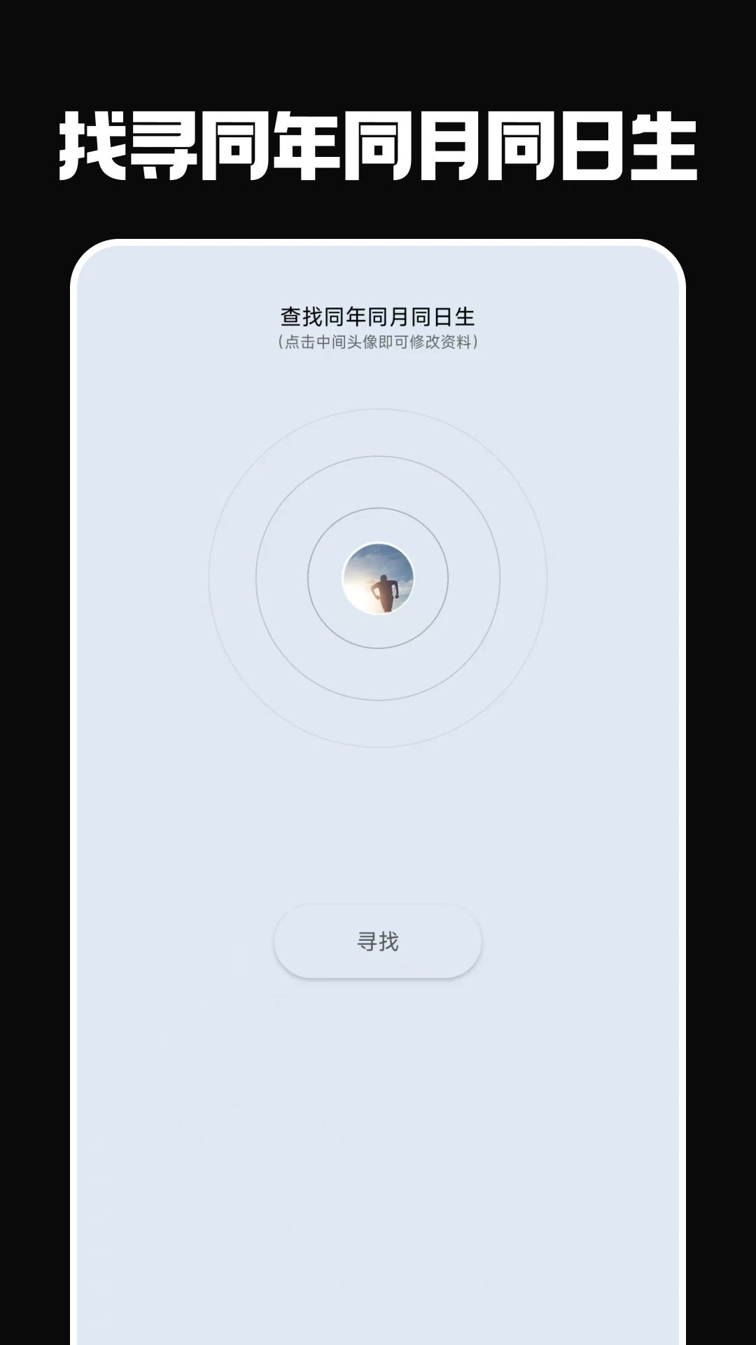 重要提醒app图3
