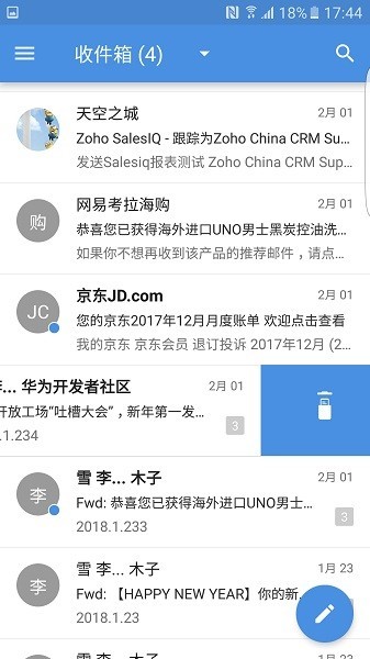 Zoho Mail app图3