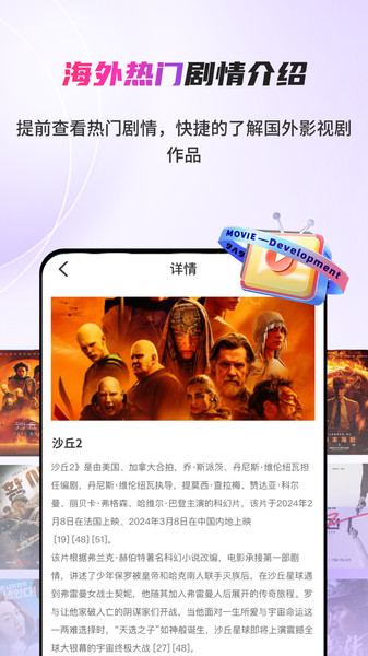 <strong>屏幕实时翻译app</strong>
