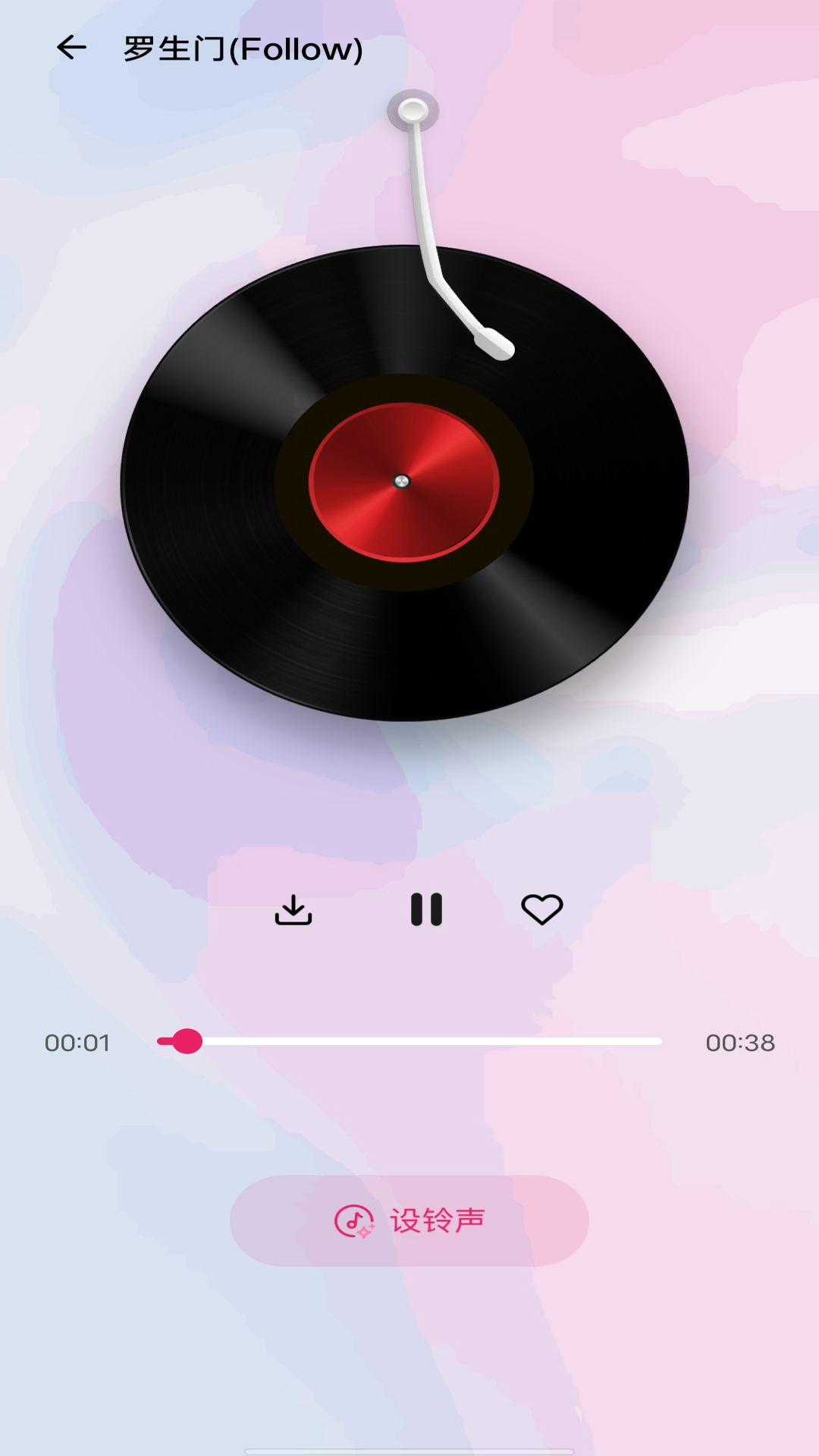 免费铃声多app