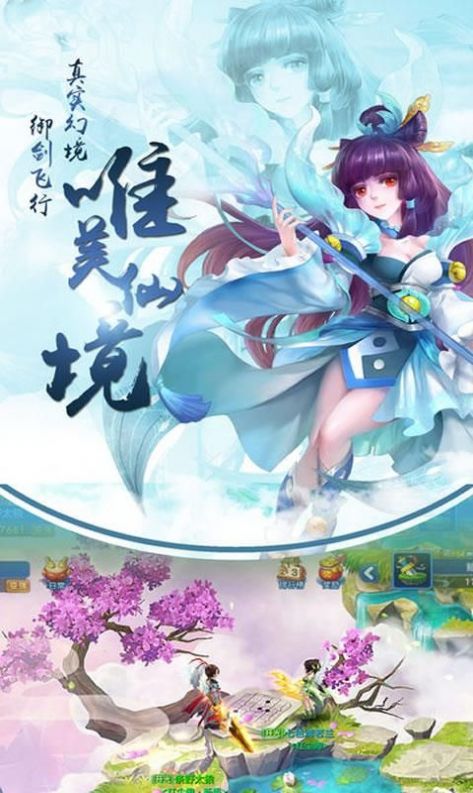 青衫隐侠游戏图3