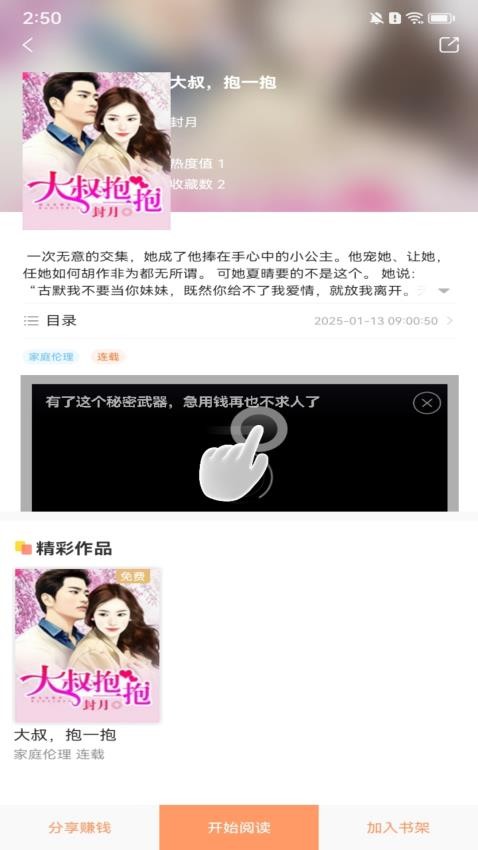 友爱相伴app