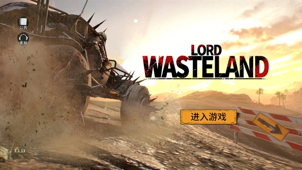WasteLand Lord游戏图3
